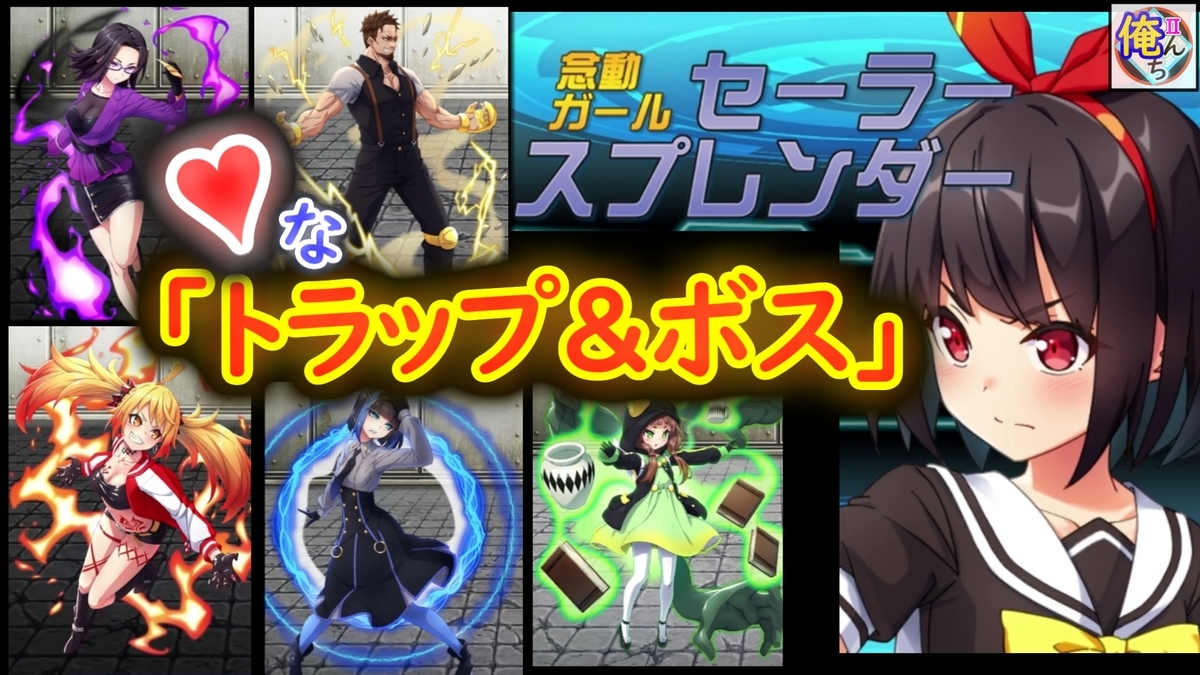 俺んちでゲームする ゲーム実況 機材 グッズ紹介
