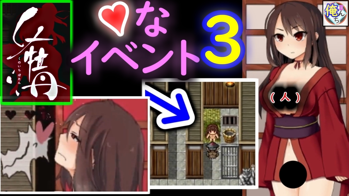 f:id:GAMEINMYHOME:20210607201017j:plain