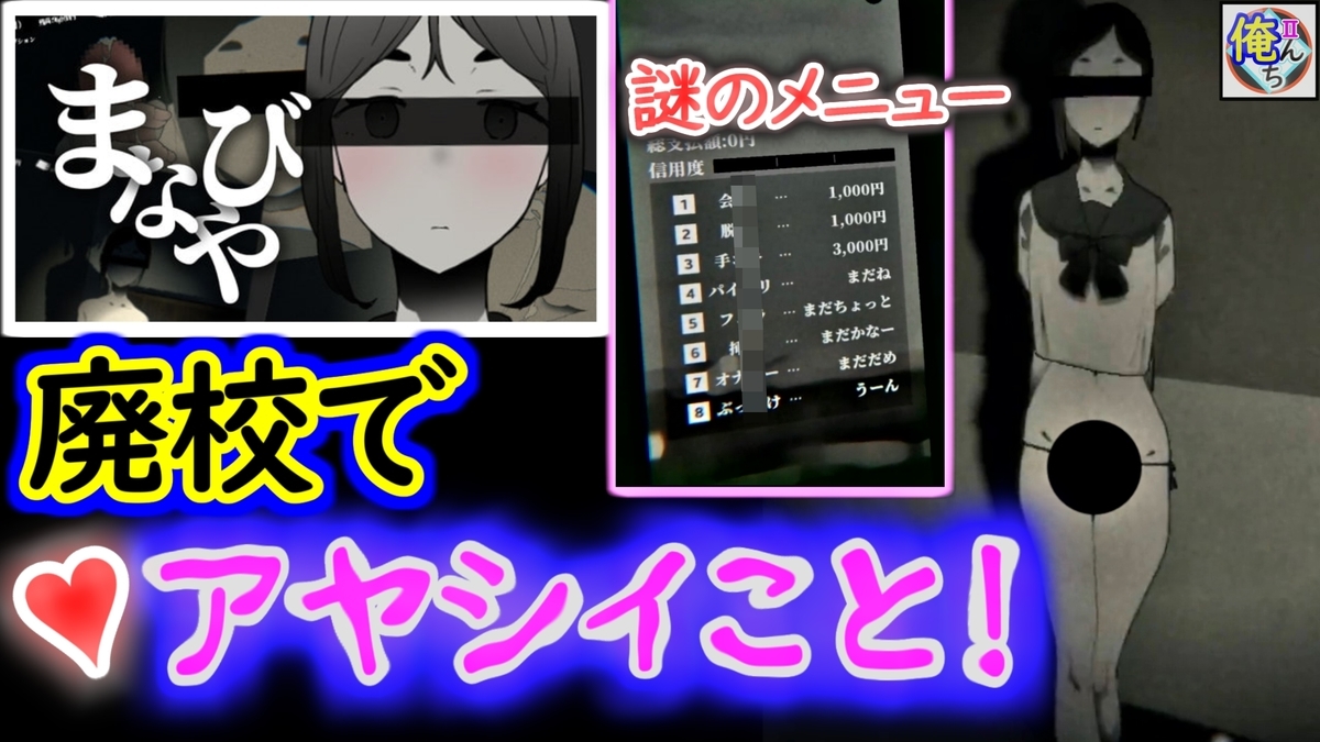 f:id:GAMEINMYHOME:20210614204948j:plain