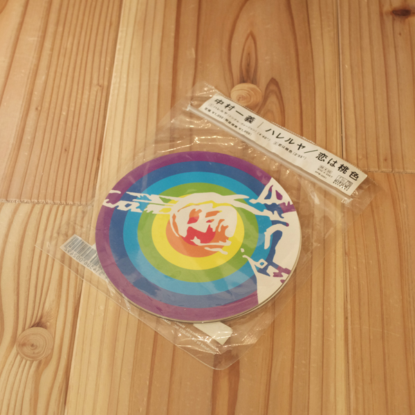 f:id:GANTHEBROW:20170129135453j:plain f:id:GANTHEBROW:20170129135453j:plain