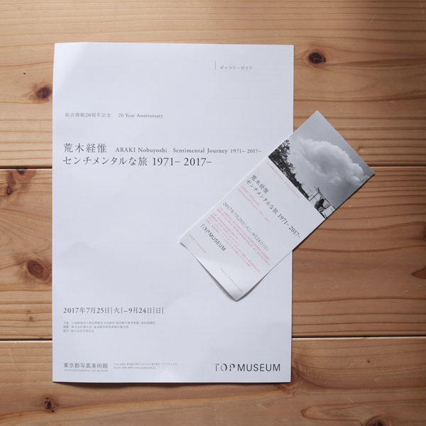 f:id:GANTHEBROW:20170910103519j:plain f:id:GANTHEBROW:20170910103519j:plain