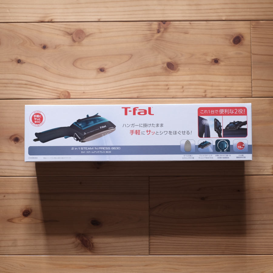 衣類スチーマーでシワは伸びるのか？ レビュー ティファール T-fal