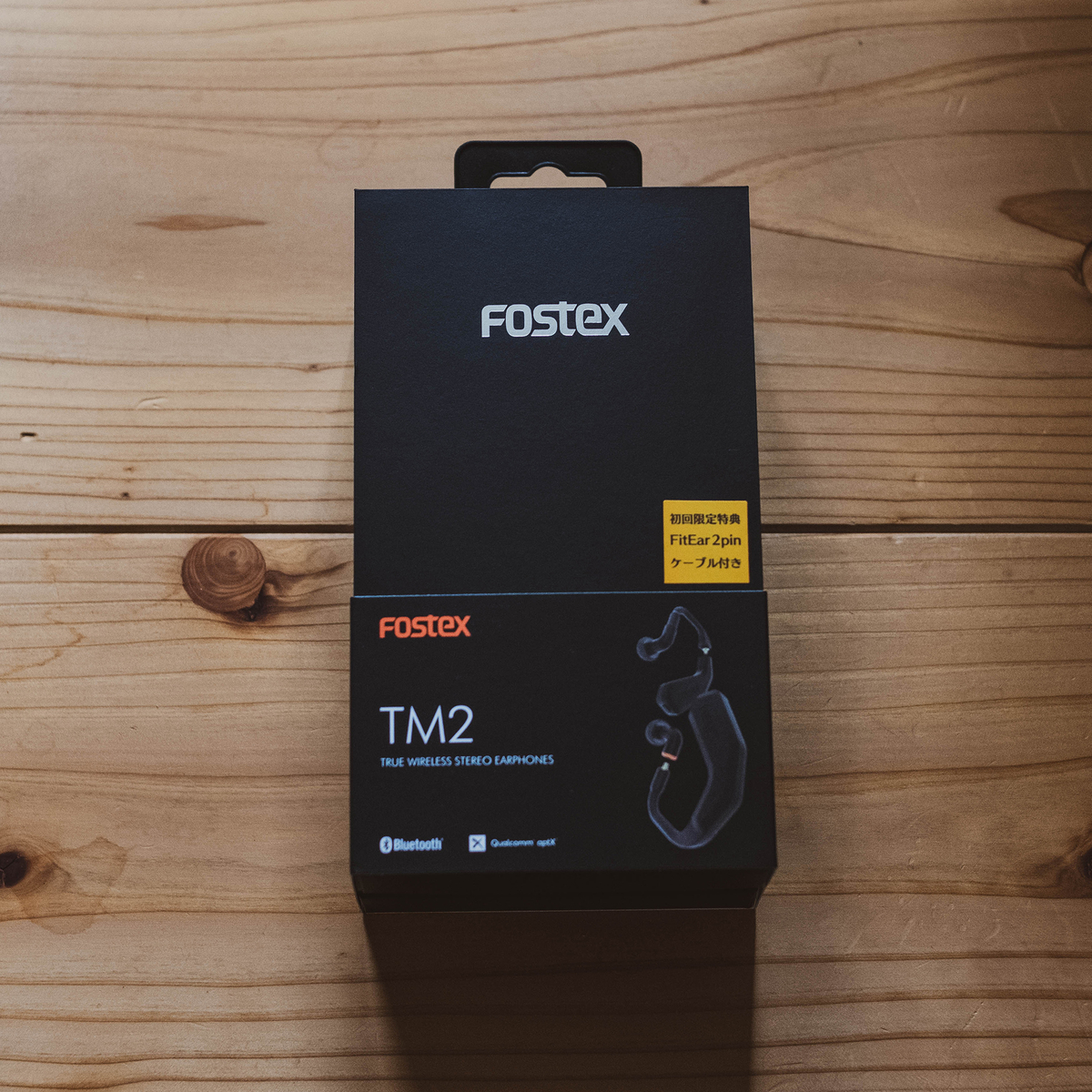 レビュー FOSTEX TM2 で音質の良い完全ワイヤレスイヤホン探しは終わり 