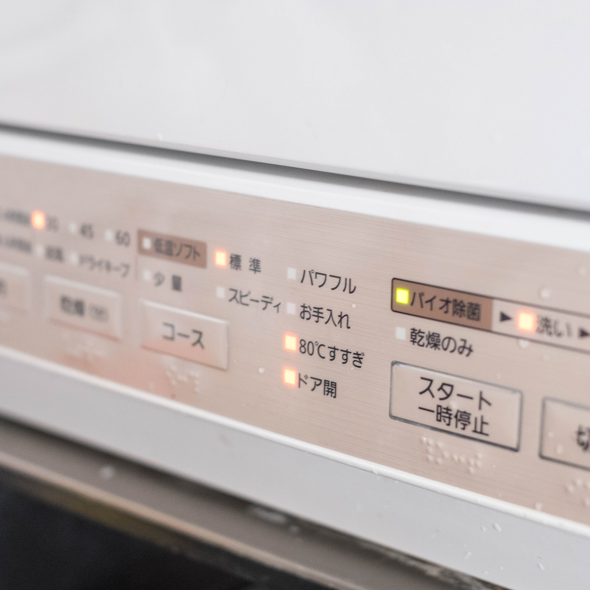 f:id:GANTHEBROW:20190616163941j:plain f:id:GANTHEBROW:20190616163941j:plain