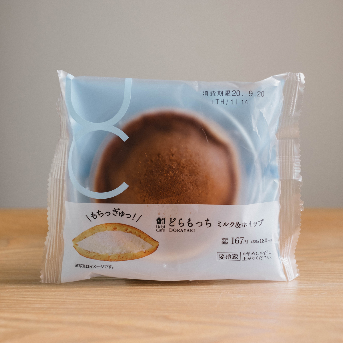 ローソン どら 焼き
