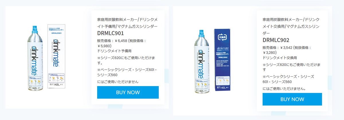 f:id:GANTHEBROW:20211107105258j:plain