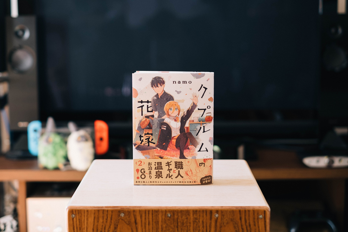 f:id:GANTHEBROW:20211211143950j:plain