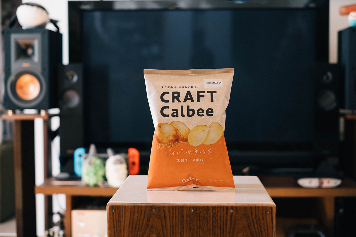 f:id:GANTHEBROW:20211211144209j:plain