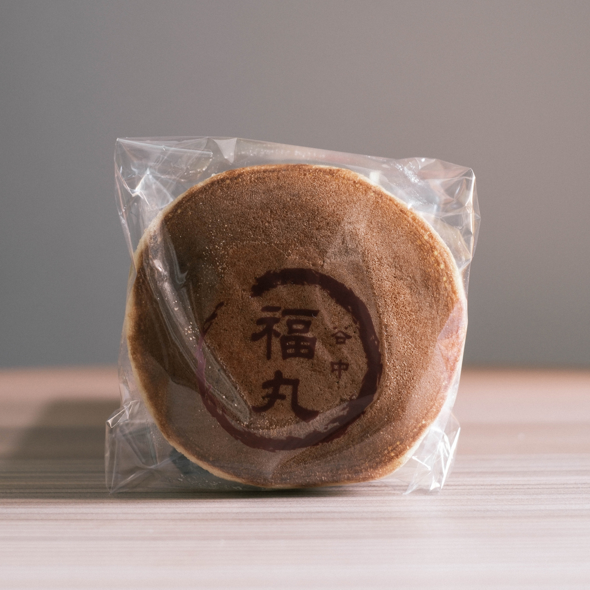 Rbmv 商品案内 谷中福丸饅頭 – 一口まんじゅう|谷中福丸饅頭 – RBMV