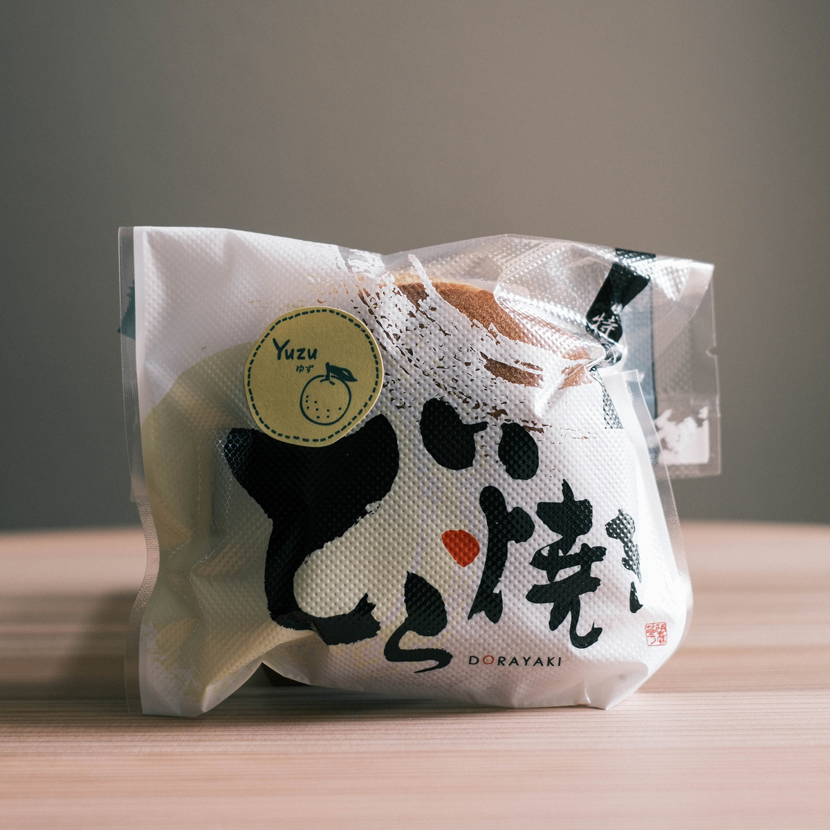 三友堂 ゆずどら - どら焼きを食べる