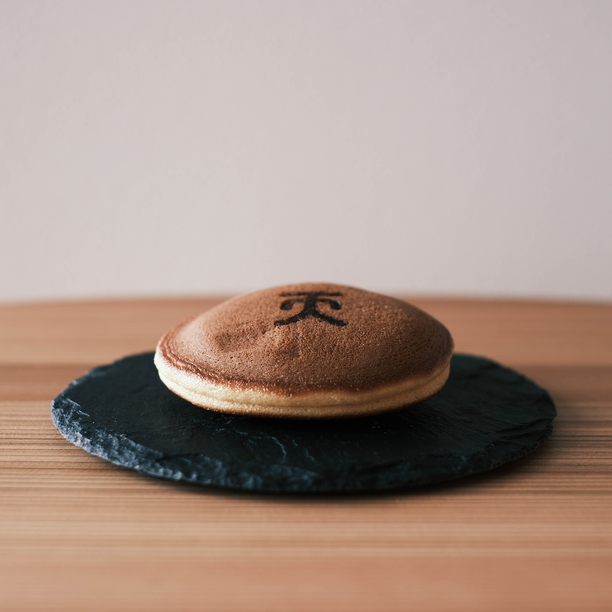 風の菓子 虎彦 どらやき 極天 - どら焼きを食べる