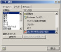 20080724171845