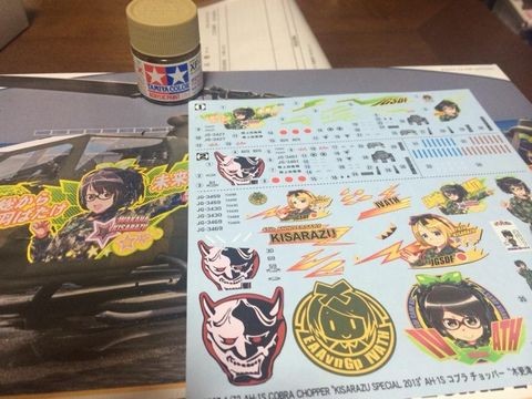 f:id:GARGILL:20140902225911j:image