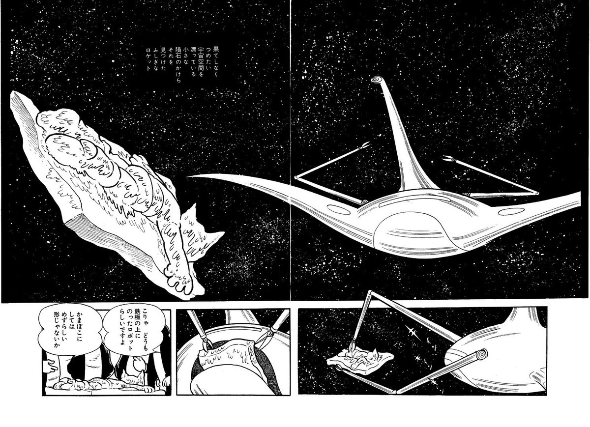 白黒テレビが家に来た 昭和な漫画のブログ