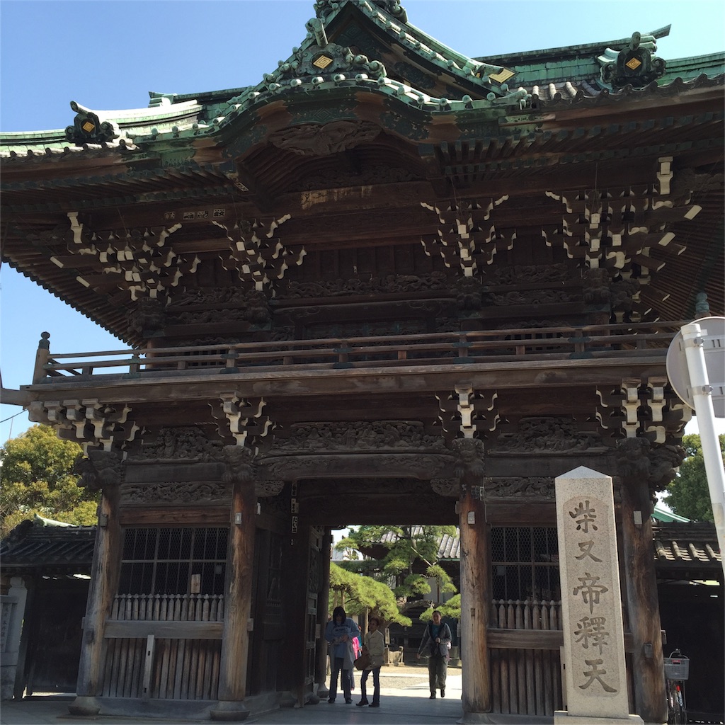 柴又帝釈天 柴又帝釈天