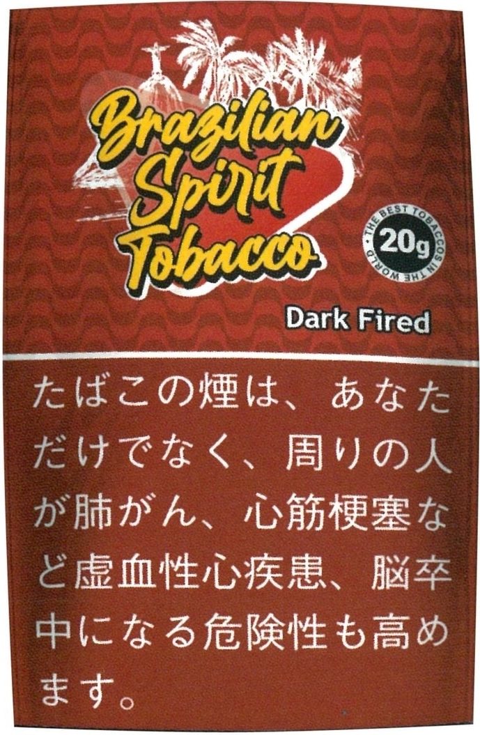4: Brazilian Spirit Classic 5:American 6:Dark Fired 3種まとめて