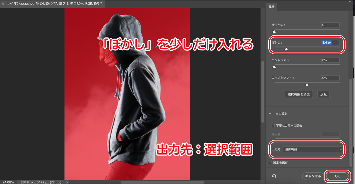 f:id:GB_Photoshop:20200512013333j:plain f:id:GB_Photoshop:20200512013333j:plain