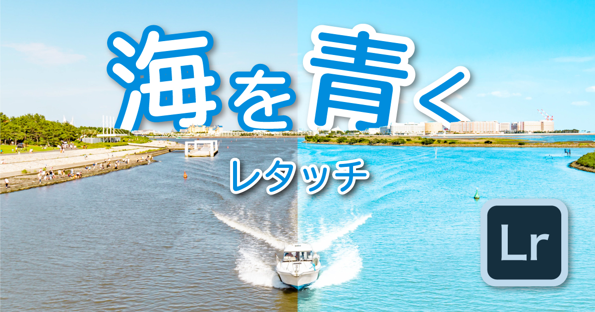 f:id:GB_Photoshop:20200822154340j:plain f:id:GB_Photoshop:20200822154340j:plain