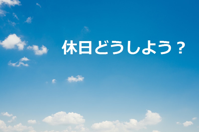 f:id:GCC:20180317040343j:plain f:id:GCC:20180317040343j:plain