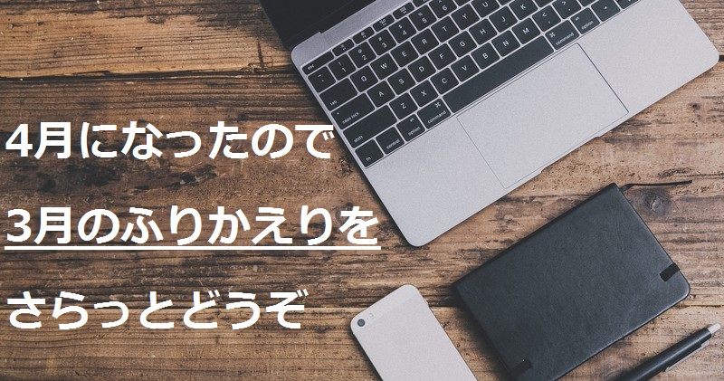 f:id:GCC:20180403164624j:plain f:id:GCC:20180403164624j:plain
