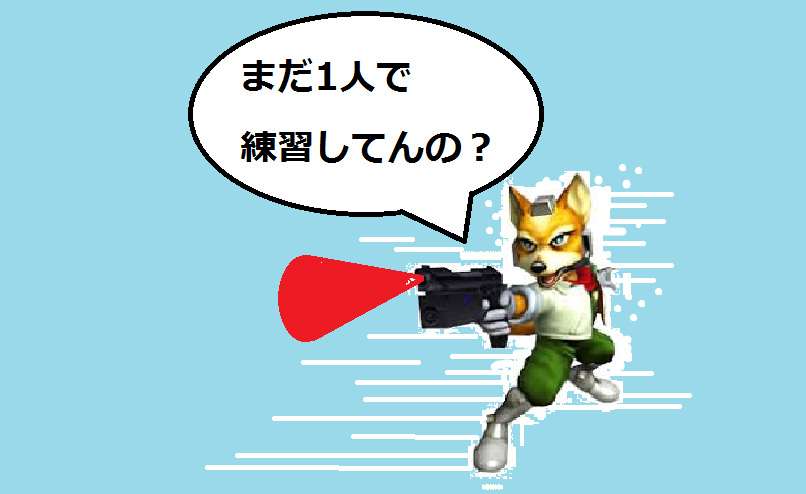 f:id:GCC:20180413165230p:plain f:id:GCC:20180413165230p:plain