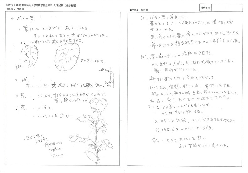 f:id:GDpass_K:20190811012336j:plain f:id:GDpass_K:20190811012336j:plain