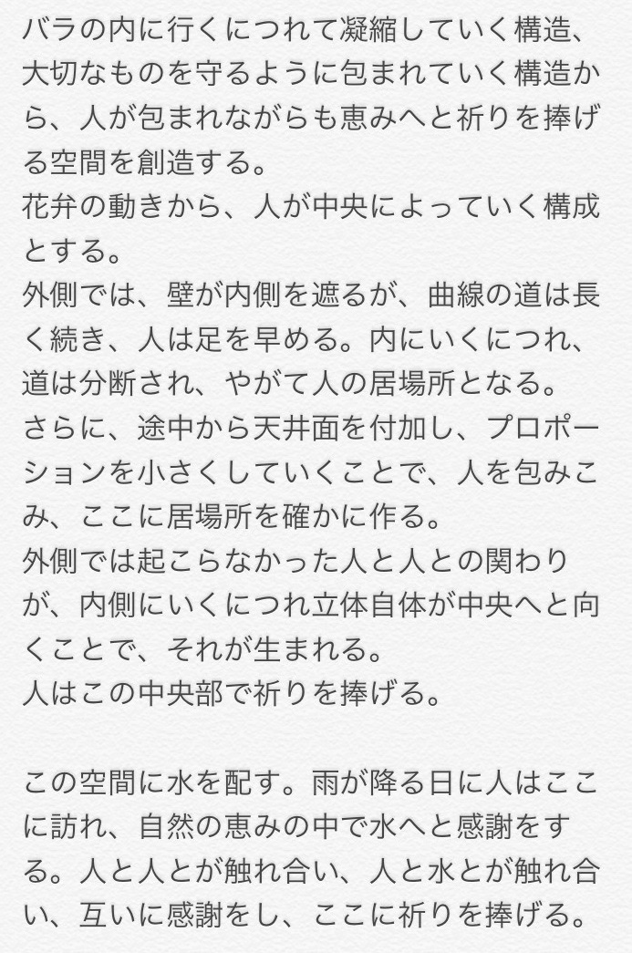f:id:GDpass_K:20190811012434j:plain f:id:GDpass_K:20190811012434j:plain