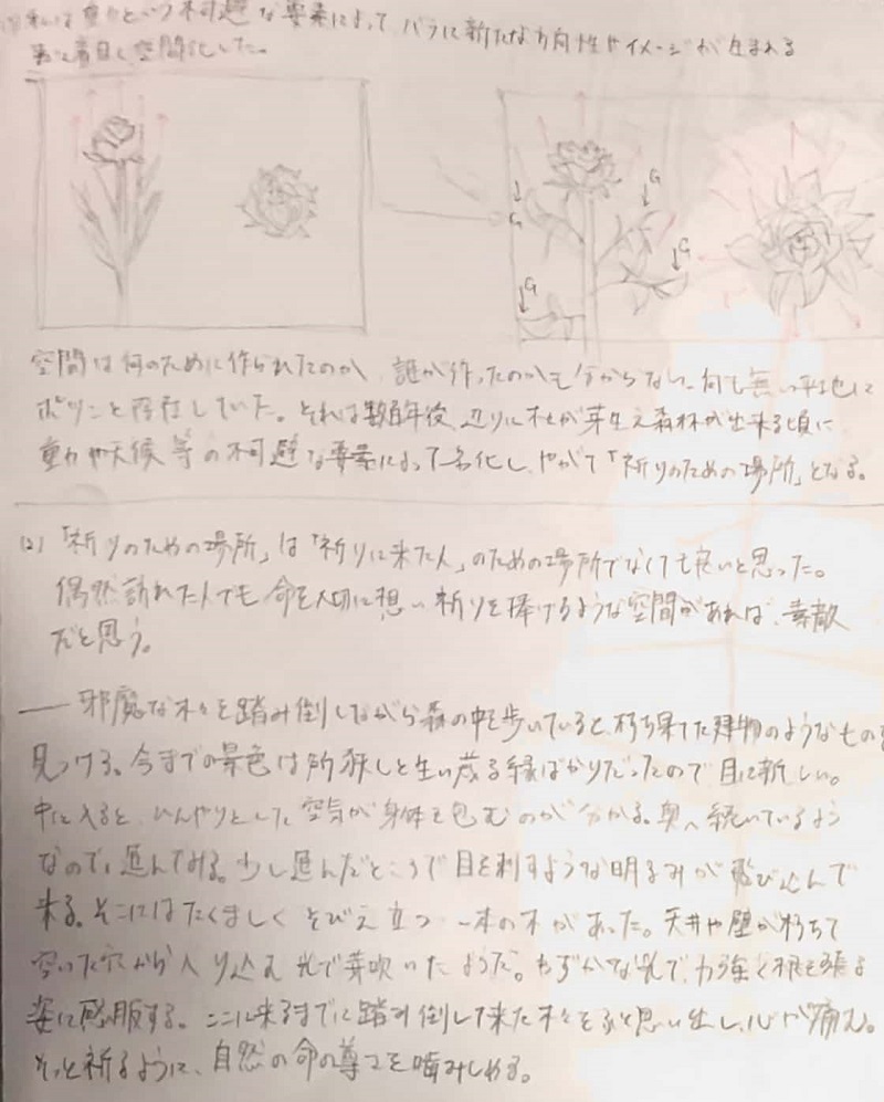 f:id:GDpass_K:20190811012457j:plain f:id:GDpass_K:20190811012457j:plain