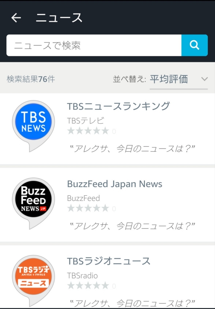 f:id:GEEQ910:20171118101747j:plain f:id:GEEQ910:20171118101747j:plain