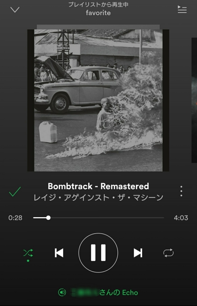 f:id:GEEQ910:20171118221922j:plain f:id:GEEQ910:20171118221922j:plain