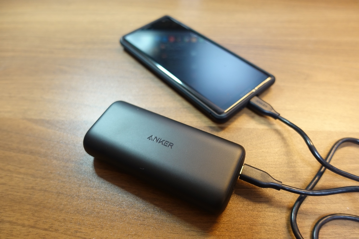モバイルバッテリー】コンパクトで大容量、更にPD対応のAnker