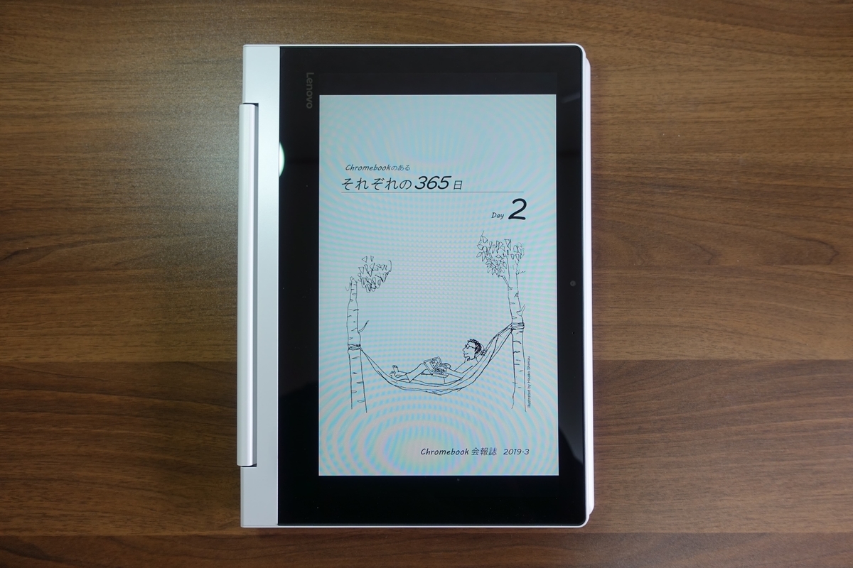 Lenovo Chromebook c330ホワイト 32GB Amazon.co.jp: Lenovo Chromebook C330 2-in-1 Convertible Laptop