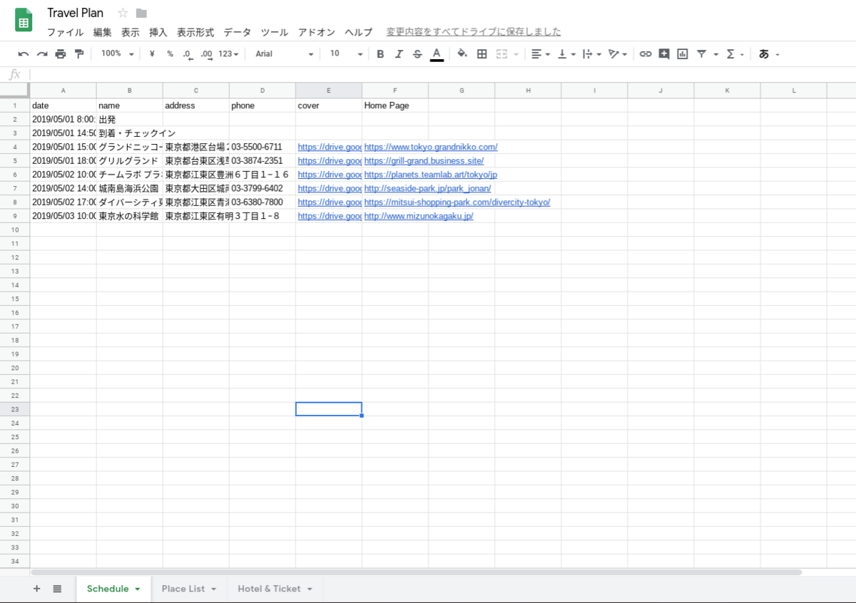 f:id:GEEQ910:20190416223044p:plain f:id:GEEQ910:20190416223044p:plain