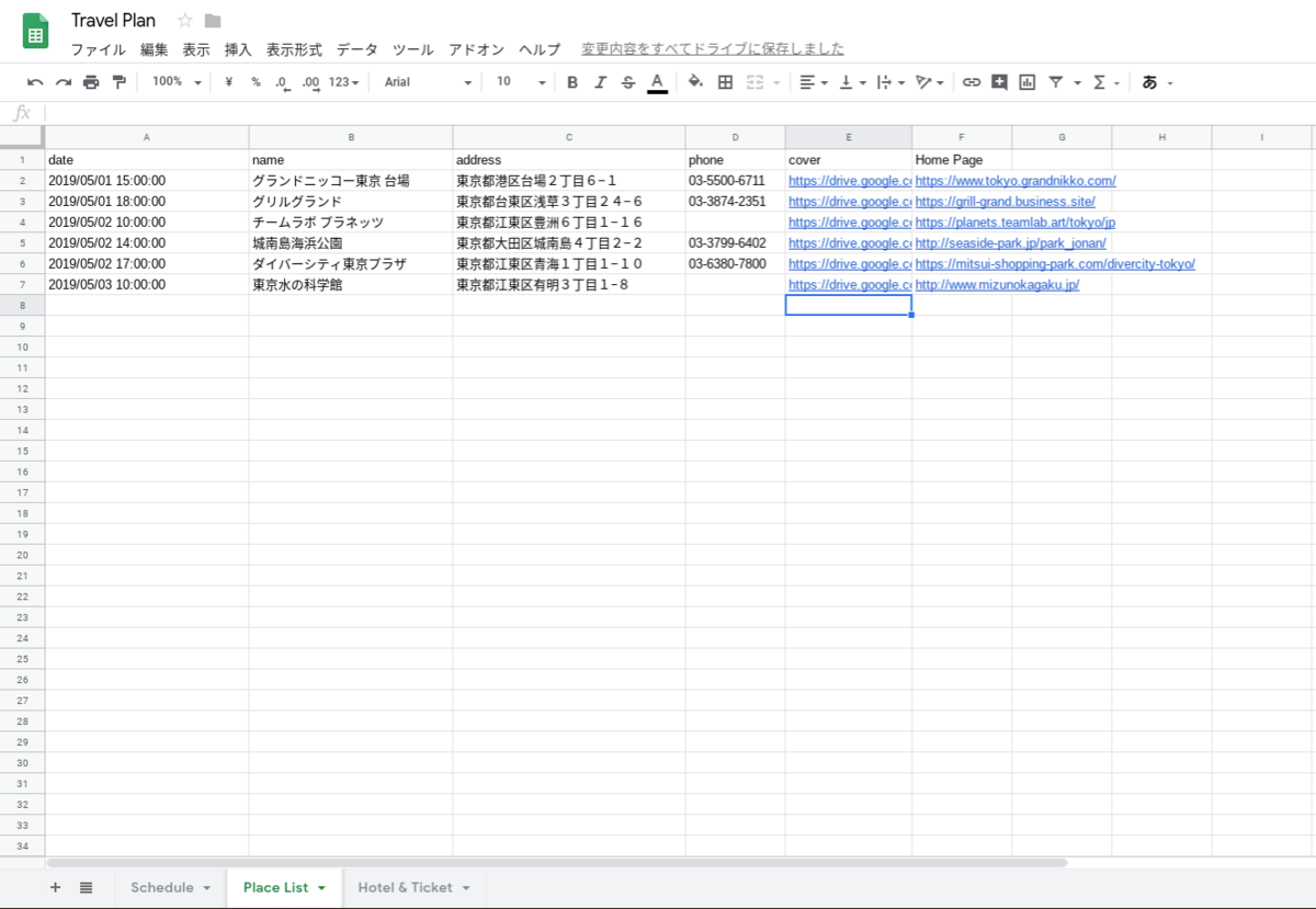 f:id:GEEQ910:20190416224751p:plain f:id:GEEQ910:20190416224751p:plain