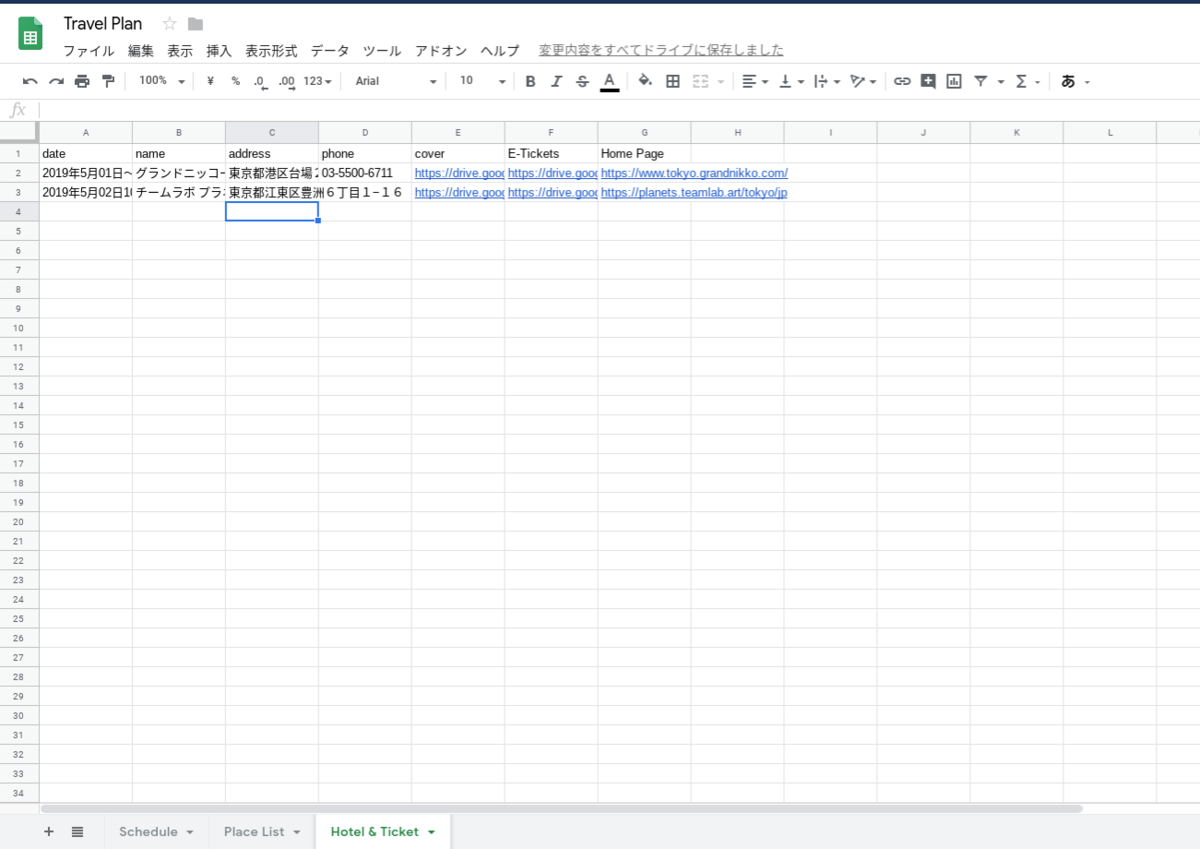 f:id:GEEQ910:20190416225129p:plain f:id:GEEQ910:20190416225129p:plain