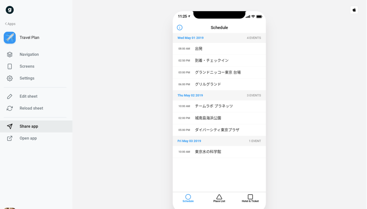 f:id:GEEQ910:20190416232705p:plain f:id:GEEQ910:20190416232705p:plain