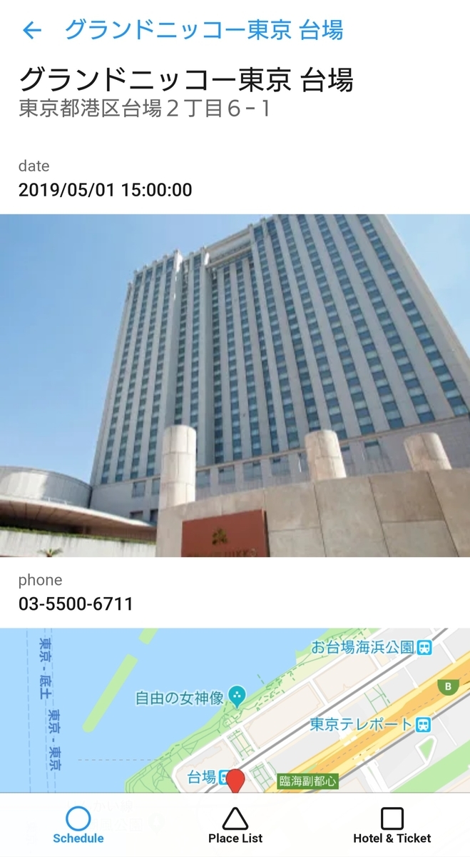 f:id:GEEQ910:20190416234519j:plain f:id:GEEQ910:20190416234519j:plain