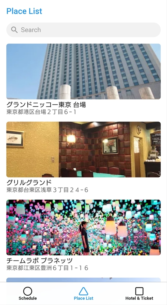 f:id:GEEQ910:20190416234932j:plain f:id:GEEQ910:20190416234932j:plain