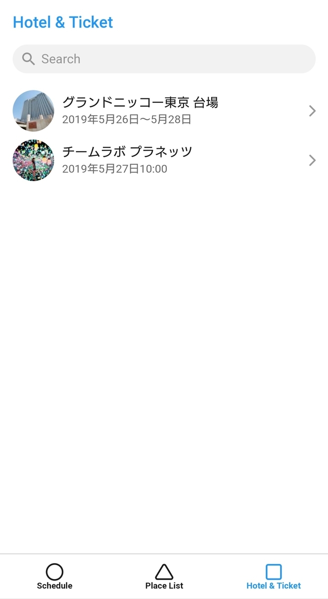 f:id:GEEQ910:20190416235306j:plain f:id:GEEQ910:20190416235306j:plain