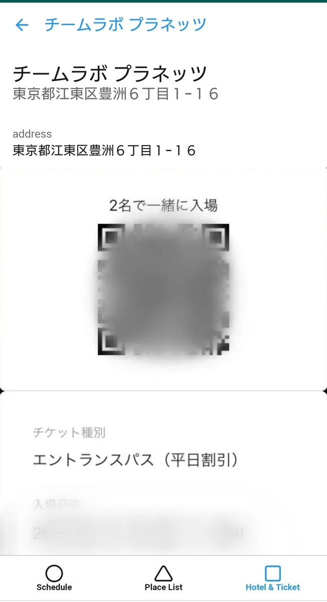 f:id:GEEQ910:20190416235457j:plain f:id:GEEQ910:20190416235457j:plain