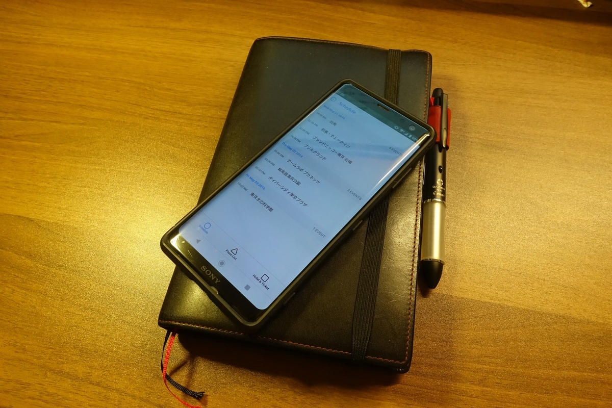 f:id:GEEQ910:20190417220715j:plain f:id:GEEQ910:20190417220715j:plain