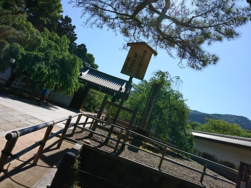 f:id:GEKITINTASUKU:20170519185147j:plain f:id:GEKITINTASUKU:20170519185147j:plain