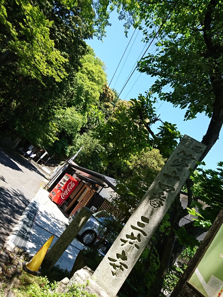 f:id:GEKITINTASUKU:20170519185418j:plain f:id:GEKITINTASUKU:20170519185418j:plain