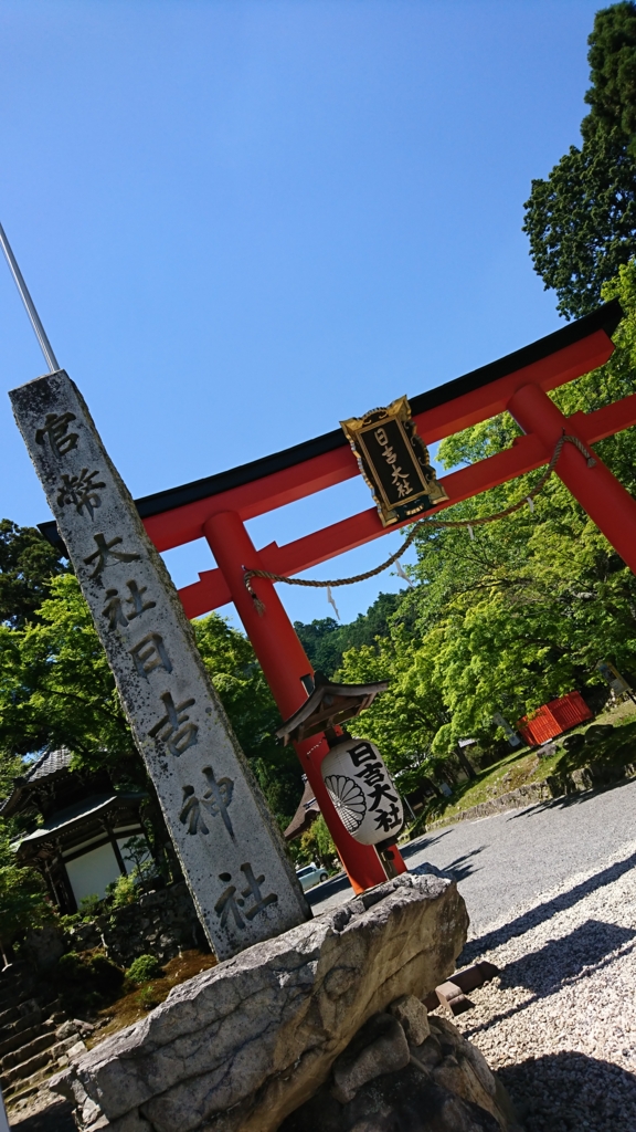 f:id:GEKITINTASUKU:20170519185748j:plain f:id:GEKITINTASUKU:20170519185748j:plain