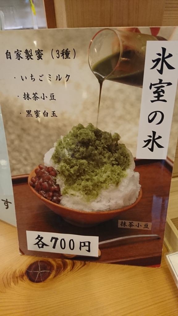 f:id:GEKITINTASUKU:20170717070120j:plain f:id:GEKITINTASUKU:20170717070120j:plain