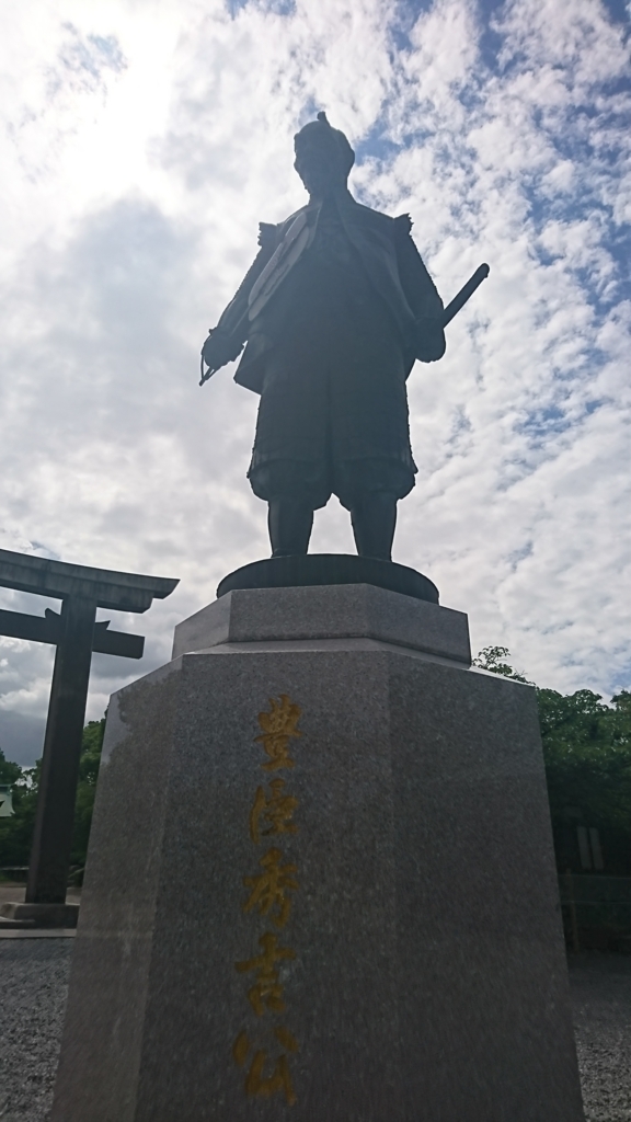 f:id:GEKITINTASUKU:20170721220801j:plain f:id:GEKITINTASUKU:20170721220801j:plain