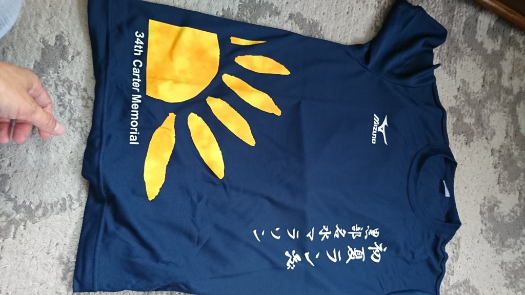 f:id:GEKITINTASUKU:20170822125311j:plain f:id:GEKITINTASUKU:20170822125311j:plain