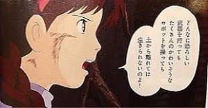 f:id:GEKITINTASUKU:20170924152653j:plain f:id:GEKITINTASUKU:20170924152653j:plain