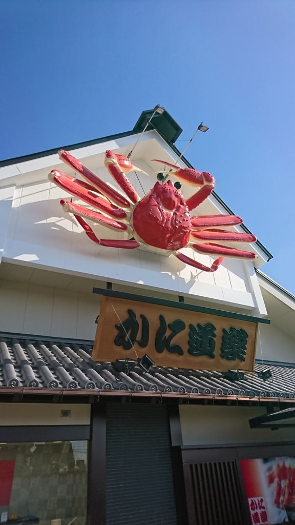 f:id:GEKITINTASUKU:20180207122600j:plain f:id:GEKITINTASUKU:20180207122600j:plain
