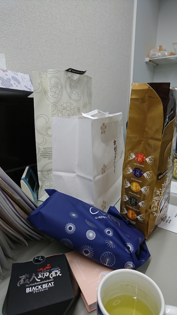 f:id:GEKITINTASUKU:20180214172024j:plain f:id:GEKITINTASUKU:20180214172024j:plain